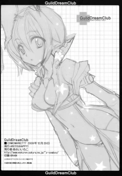 Page 18 of GuildDreamClub