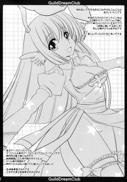 Page 4 of GuildDreamClub
