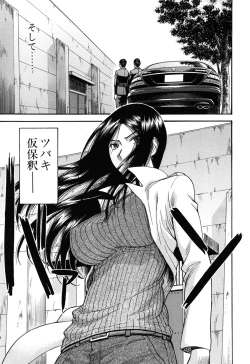 Page 121 of Camellia