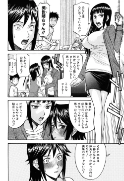 Page 184 of Camellia