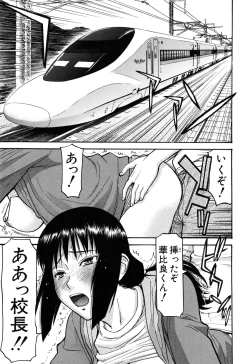 Page 201 of Camellia