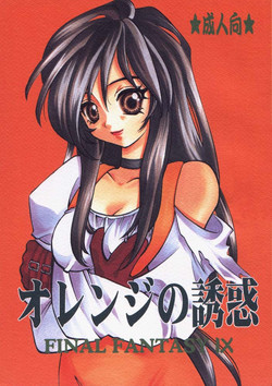 Download Orange no Yuwaku