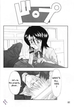 Page 21 of 303e Vol.03 Bleach Edition - Uncertain Sister