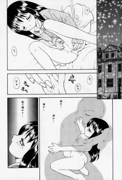 Page 13 of HANABIRANOSAKAMICHI 2