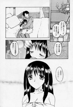 Page 16 of HANABIRANOSAKAMICHI 2