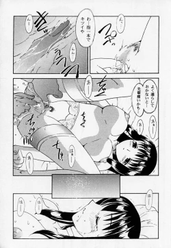 Page 20 of HANABIRANOSAKAMICHI 2
