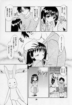 Page 28 of HANABIRANOSAKAMICHI 2