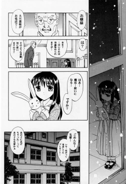 Page 29 of HANABIRANOSAKAMICHI 2