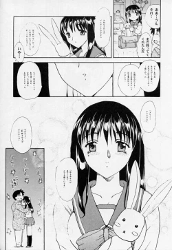 Page 30 of HANABIRANOSAKAMICHI 2
