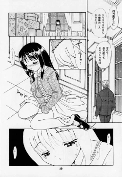 Page 9 of HANABIRANOSAKAMICHI 2