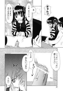 Page 21 of fox limit anthology 07 kneesocks