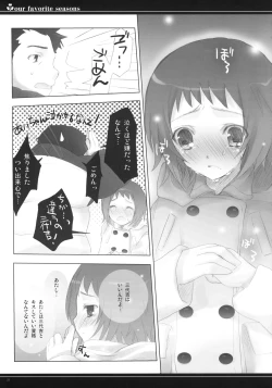 Page 20 of Our Favorite Seasons