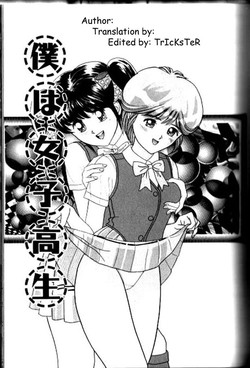 Download Boku wa Joshi Kousei - Bishoujo Restaurant Ch. 5