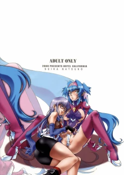 Page 2 of Scramble box