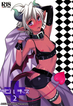 Download Devil Kiss 2