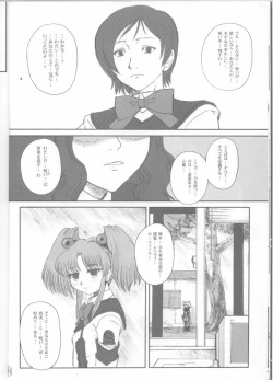 Page 15 of Fade Outer