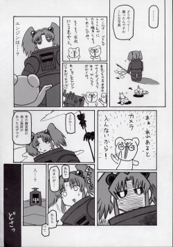 Page 10 of Ruridelic