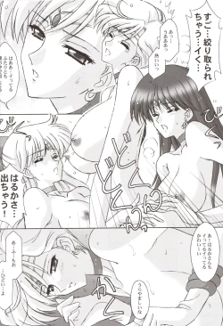 Page 11 of B.F.D 05 Haruka ma ni a kusu