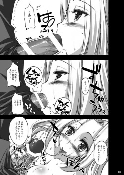 Page 28 of Sharon ojousama no ruki pai choukyou nisshi