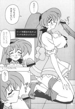 Page 6 of Variable Vipers