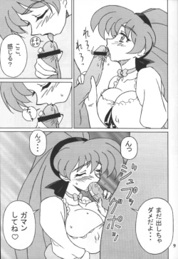 Page 8 of Variable Vipers