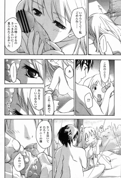 Page 144 of COMIC Momohime 2006-09