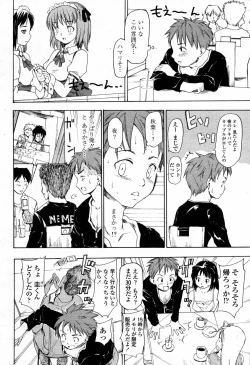 Page 256 of COMIC Momohime 2006-09