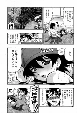 Page 389 of COMIC Momohime 2006-09