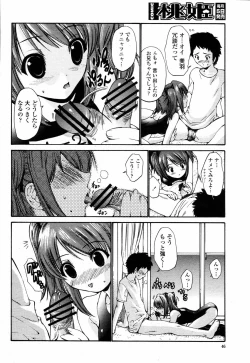 Page 46 of COMIC Momohime 2006-09
