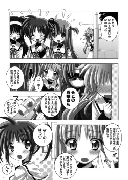 Page 7 of Nano Para 8