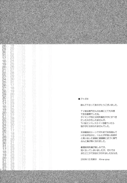 Page 20 of Last Quarter