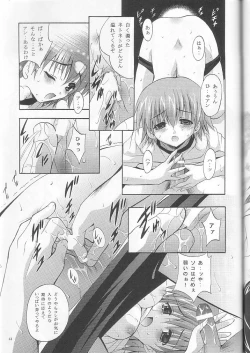 Page 41 of MOUSOU THEATER 18