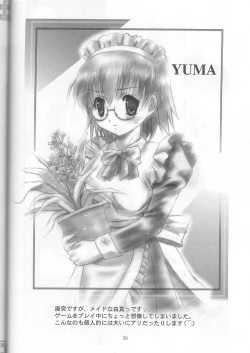 Page 50 of MOUSOU THEATER 18