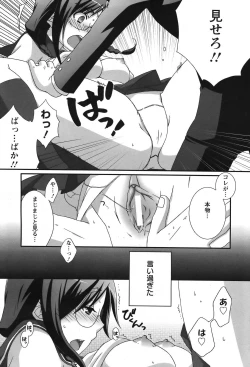 Page 115 of ANGEL Club 2007-02