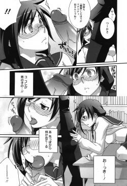 Page 117 of ANGEL Club 2007-02