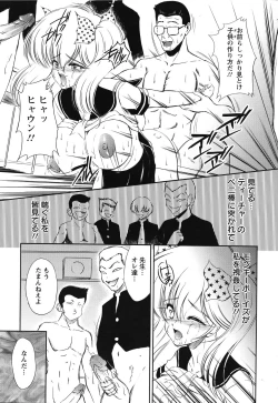 Page 374 of ANGEL Club 2007-02