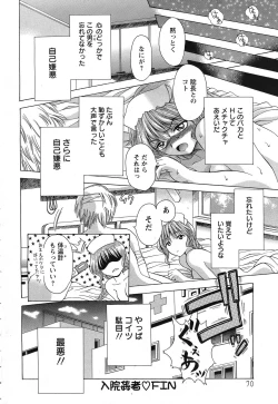 Page 66 of ANGEL Club 2007-02