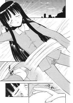 Page 4 of Konoka no Koisuru Heart | Konoka's Loving Heart