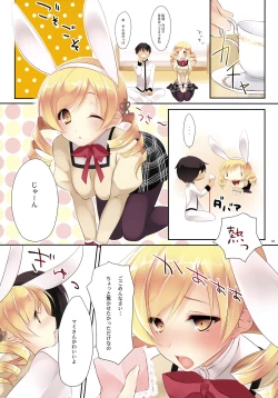 Page 3 of Mad Tea Party