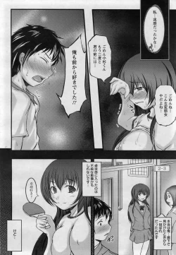 Page 164 of ANGEL Club 2007-03