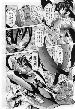 Page 34 of ANGEL Club 2007-03