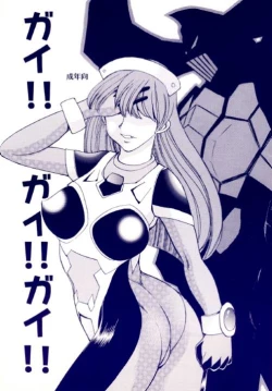 Page 1 of Gai!! Gai!! Gai!!