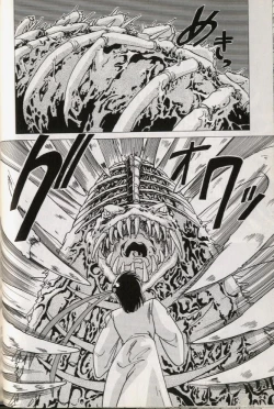 Page 110 of EXORCIST GIRL