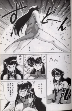 Page 134 of EXORCIST GIRL