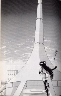 Page 173 of EXORCIST GIRL