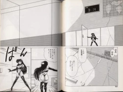 Page 180 of EXORCIST GIRL