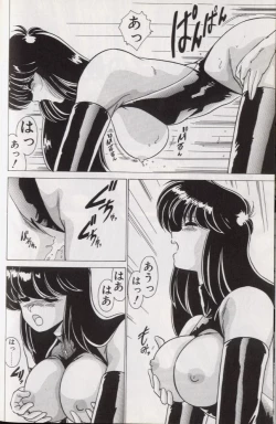 Page 40 of EXORCIST GIRL