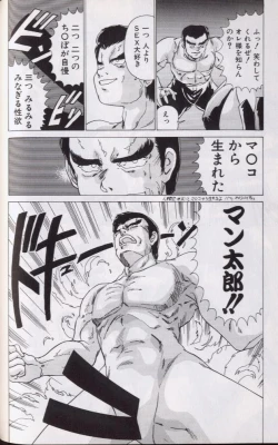 Page 64 of EXORCIST GIRL