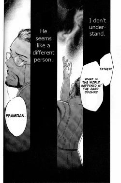 Page 21 of Ano Ora no Mukou