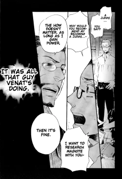 Page 4 of Ano Ora no Mukou